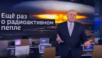 Создать мем Дмитрий Киселёв - Ещё раз о радиоактивном пепле