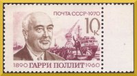 Создать мем Harry Pollitt - Гарри Поллит