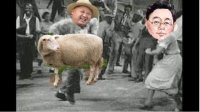 Создать мем Kim Jong Un dance with sheep and Elbegdorj