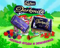 Создать мем Маленькая жирная жопа