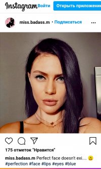Создать мем Miss badass m