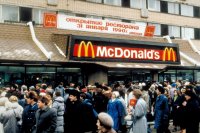 Создать мем Москва 1990