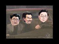 Создать мем Очирбат Багабанди Элбэгдорж