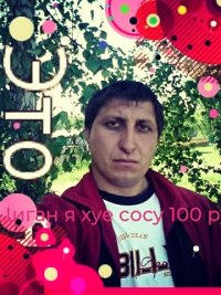 Создать мем Пидарас