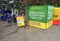 Создать мем Политика