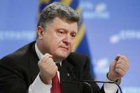 Создать мем Порошенко ххх
