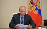 Создать мем Путин