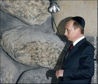 Создать мем Путин