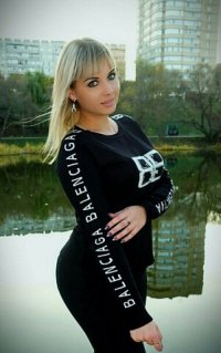 Создать мем Шмара