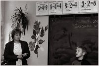 Создать мем Ученик и учительница в 48 школе