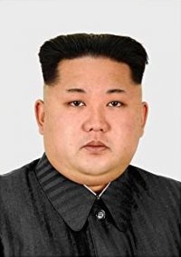 Создать мем Ын