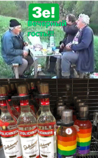 Создать мем ЗЕЛЕНКА БУХАЕТ