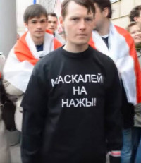 Создать мем Змагар
