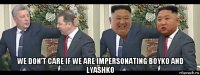  we don't care if we are impersonating boyko and lyashko