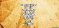 Роли озвучивали
Г.Бардин
Д.Филимонов
В.Ольшванг
О.Шорохова
Л.Брохман
А.Пожаров
В.Орёл
А.Морозов