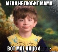 смешная картинка, смешной комикс, прикол