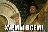  хурмы всем!