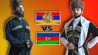 Создать мем Армянэ и АZZZкрем