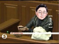 Создать мем Ц Элбэгдорж с землей в раде