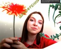 Создать мем Девушка в красном