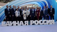 Создать мем Единая Россия