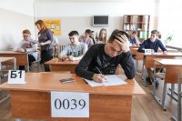 Создать мем ЕГЭ