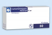 Создать мем Галоперидол