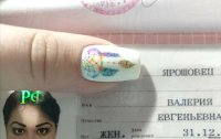 Создать мем Когда петух в штаны вывалил