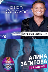Создать мем Ледниковый период