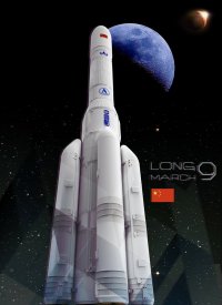 Создать мем Long March 9