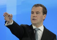 Создать мем Медведев идите туда
