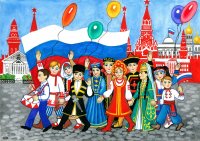 Создать мем Многонациональная россия