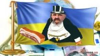 Создать мем Пан салоед