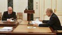 Создать мем Путин и Мишустин