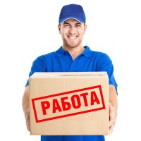 Создать мем Работа