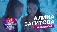 Создать мем Загитова