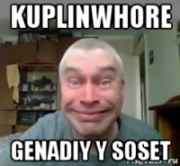 kuplinwhore genadiy y soset