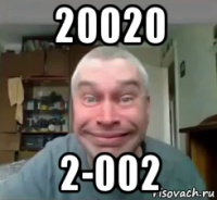 20020 2-002