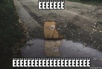 ёёёёёёё ёёёёёёёёёёёёёёёёёёёёё