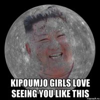  kipoumjo girls love seeing you like this