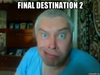 final destination 2 