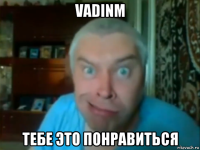 vadinm тебе это понравиться