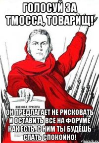 голосуй за тмосса, товарищ! он предлагает не рисковать и оставить все на форуме как есть. с ним ты будешь спать спокойно!