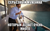 серьезный мужчина который делает очень много