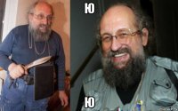 ю ю