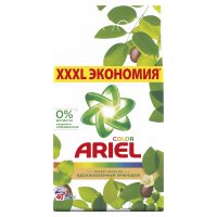 Создать мем Ариэль порошок аромат масла ши