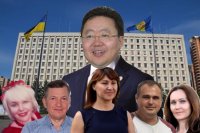 Создать мем Ц Елбегдорж список довиборів київоблради