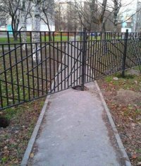 Создать мем Дорога