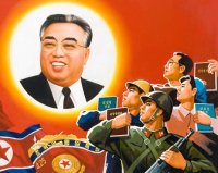 Создать мем Глубинная идея чучхе глубинной книги
