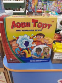 Создать мем Хуетаа